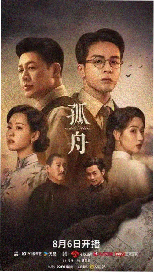 回家的诱惑第2集剧情介绍剧照