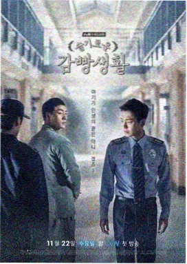 回家的诱惑雨夜摊牌名场面剧照