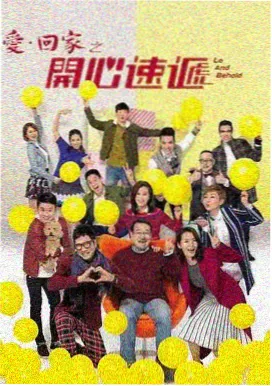 回家的诱惑高珊珊身份剧情剧照